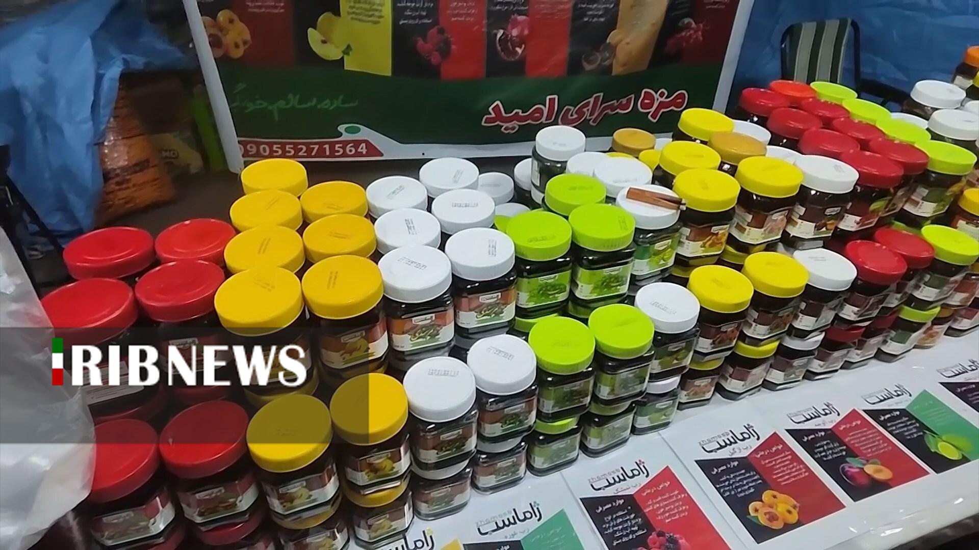 پیام سپاهان