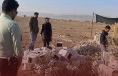 پیام سپاهان