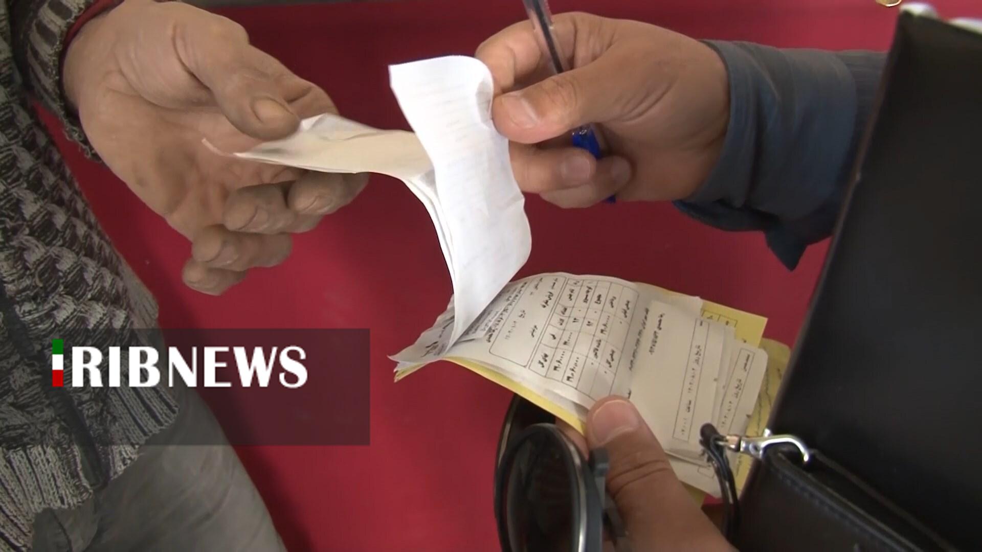 پیام سپاهان