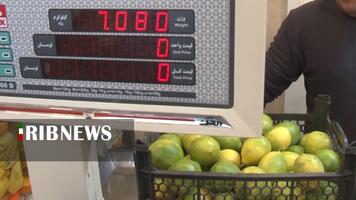 پیام سپاهان