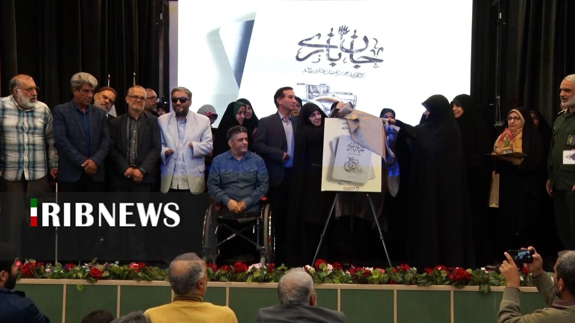 پیام سپاهان