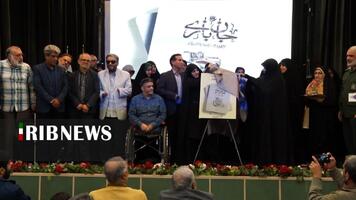 پیام سپاهان