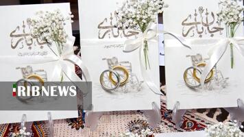 پیام سپاهان