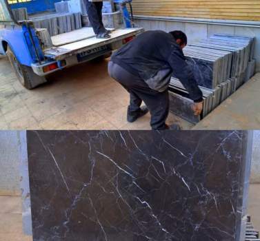 پیام سپاهان