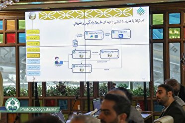 رونمایی از سامانه هوش مصنوعی مهارت شناسی کشور