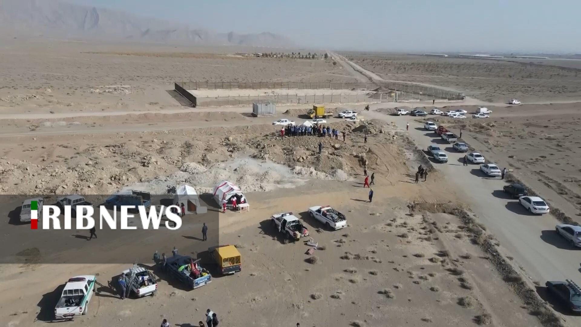 پیام سپاهان