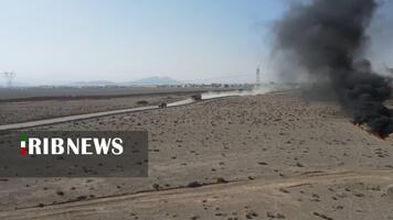 پیام سپاهان