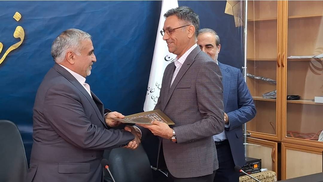 پیام سپاهان