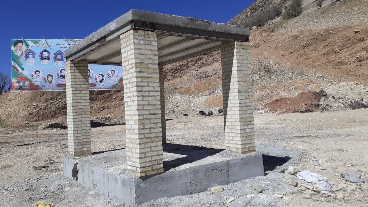 پیام سپاهان