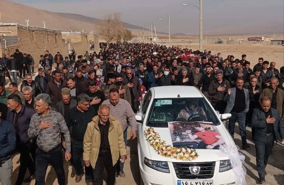 پیام سپاهان