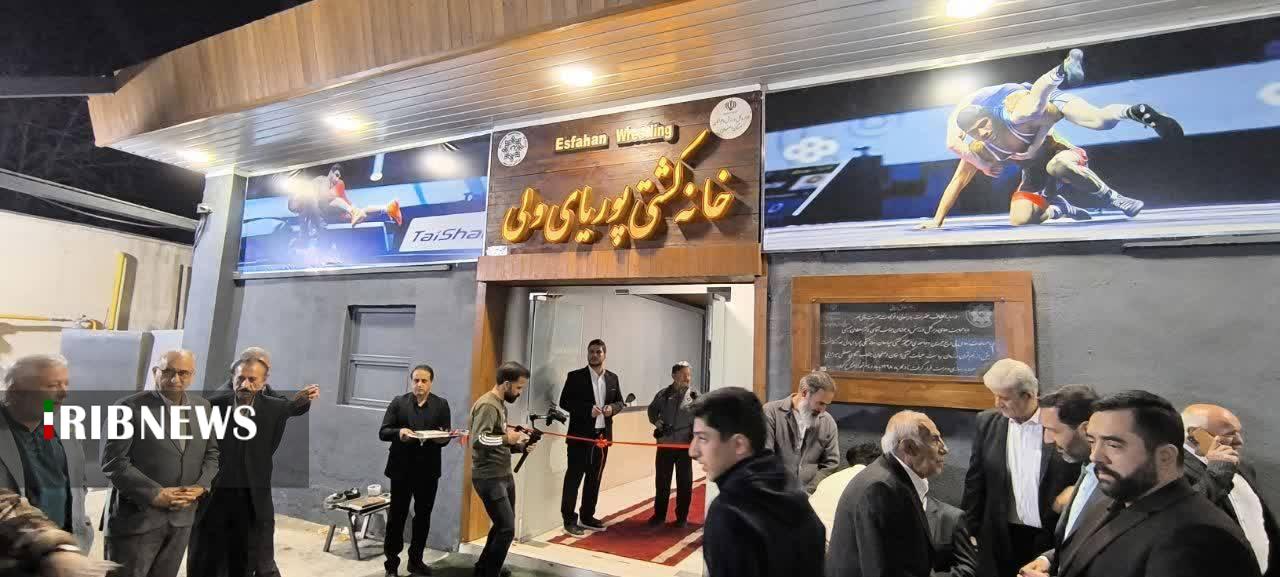 پیام سپاهان