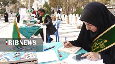 پویش کاشی حرم به یاد شهدای عملیات محرم