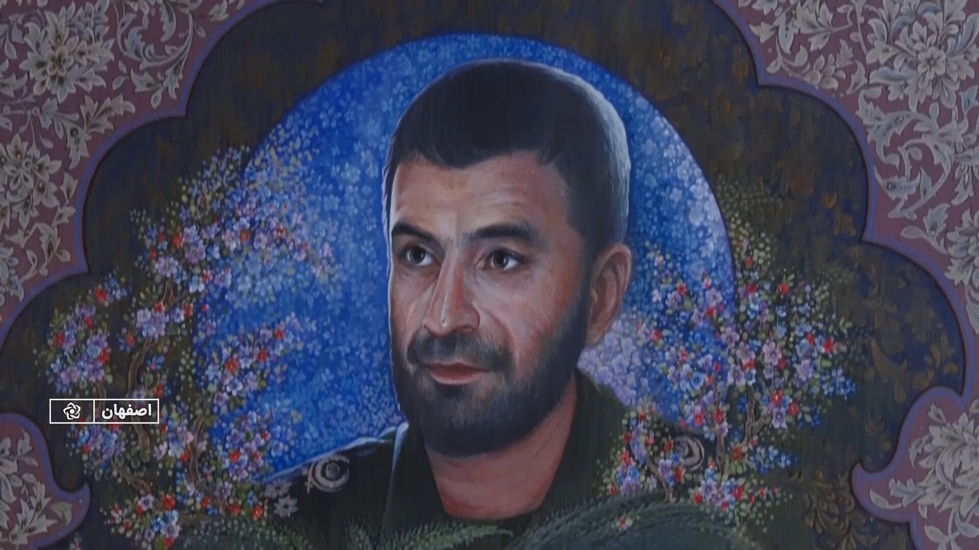 پیام سپاهان