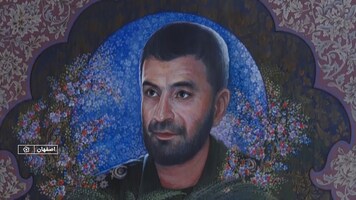 پیام سپاهان