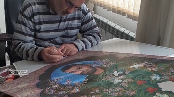 پیام سپاهان