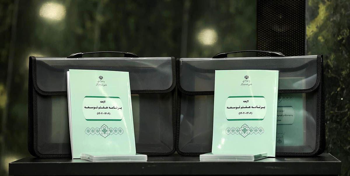 سرمقاله خراسان/ چرا علم و فناوری به اهداف برنامه هفتم نمی‌رسد؟