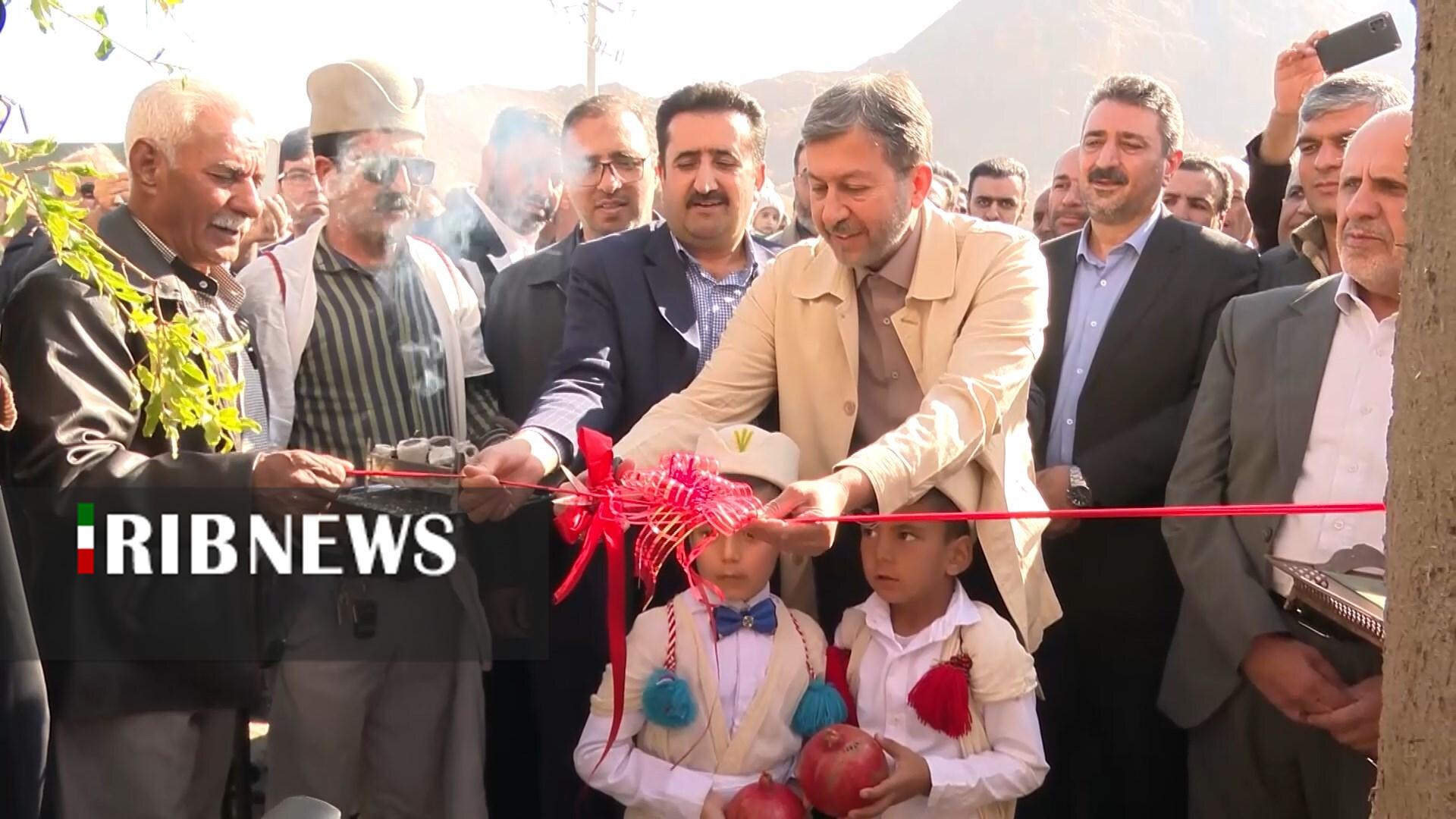 پیام سپاهان