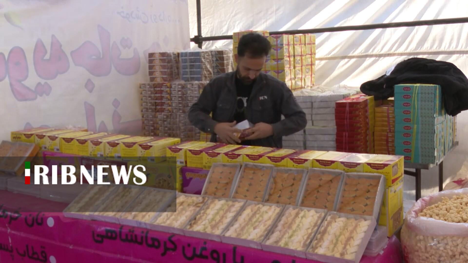 پیام سپاهان