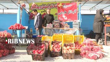 پیام سپاهان