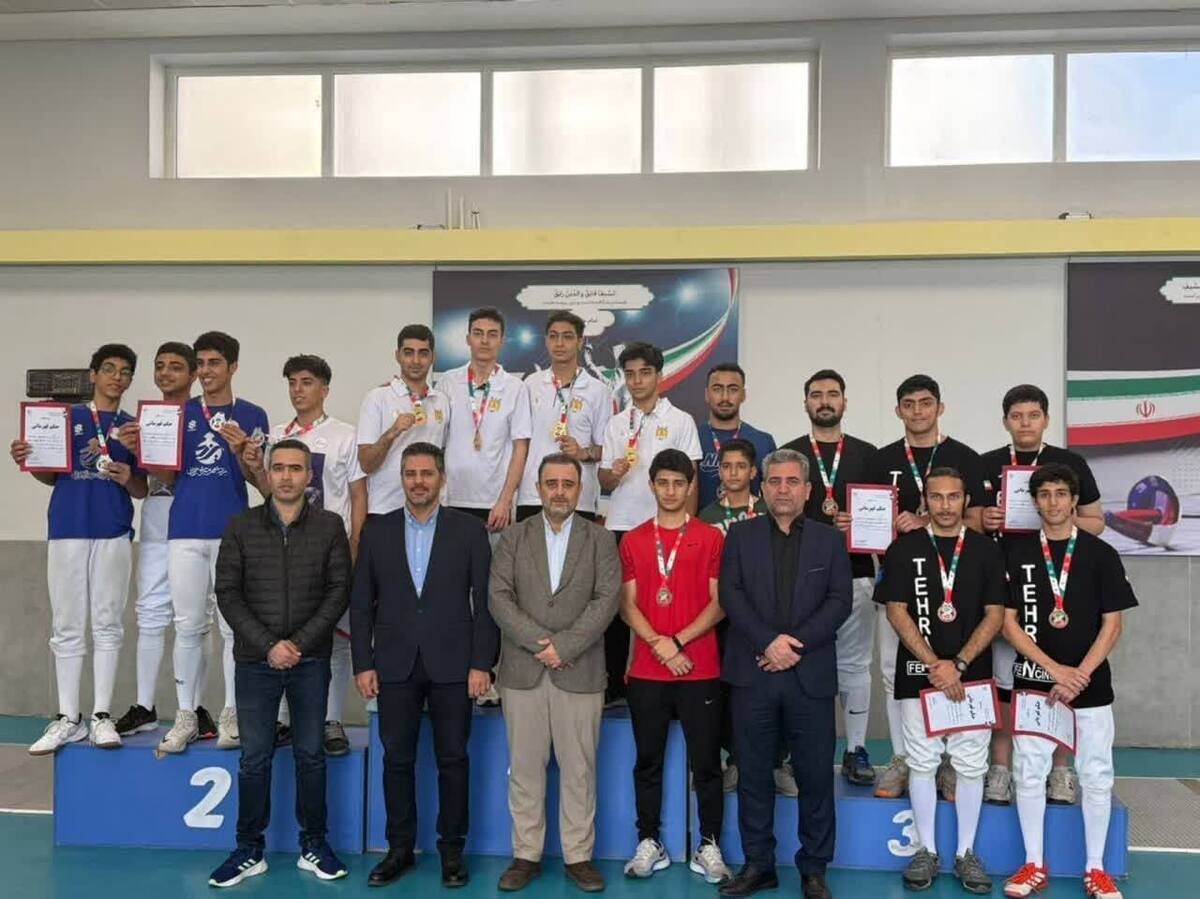 پیام سپاهان