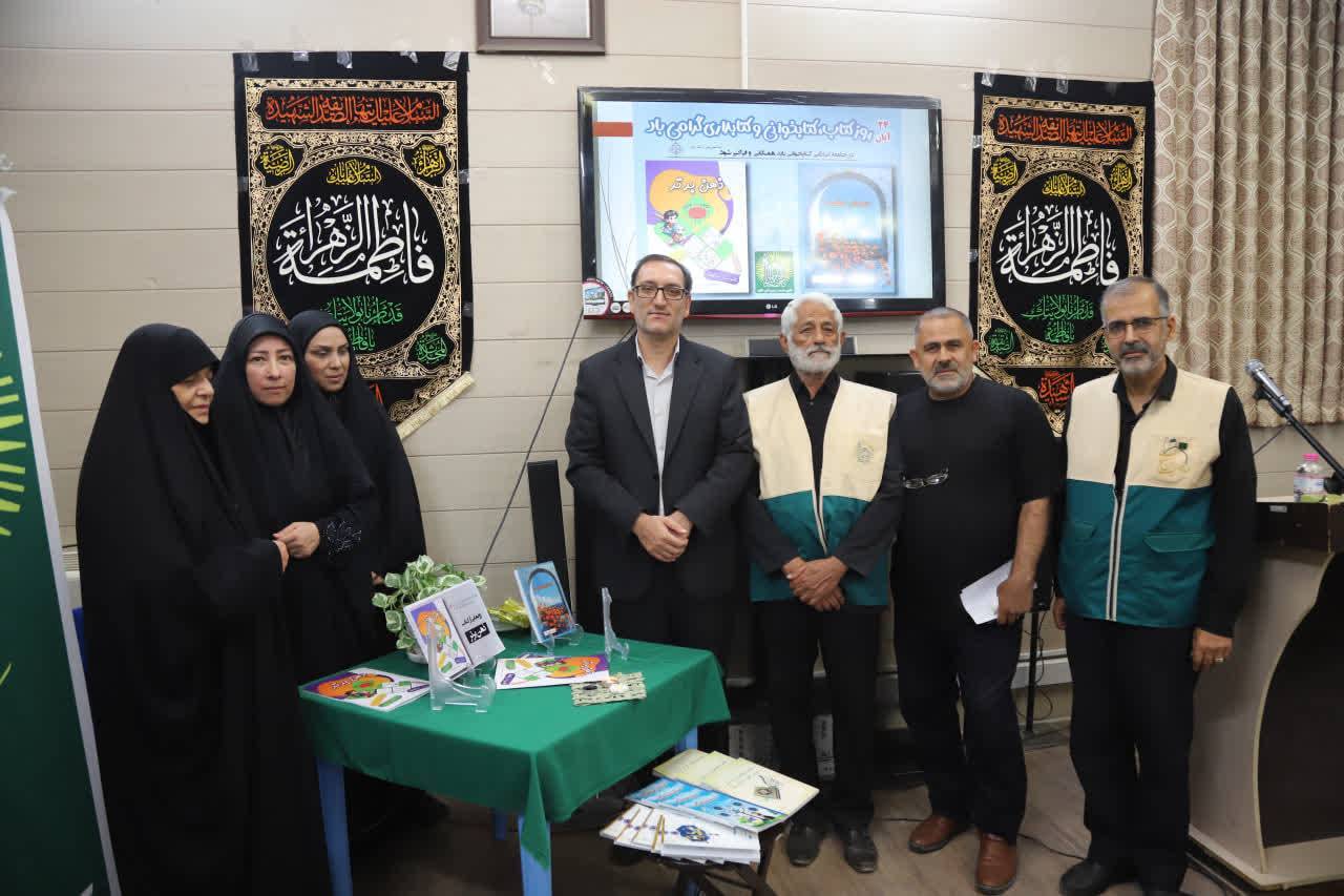 پیام سپاهان