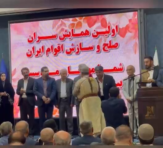 پیام سپاهان