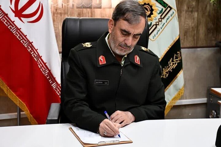 پیام سپاهان