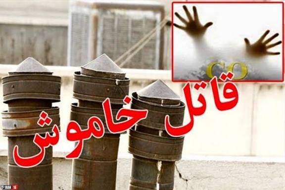 پیام سپاهان