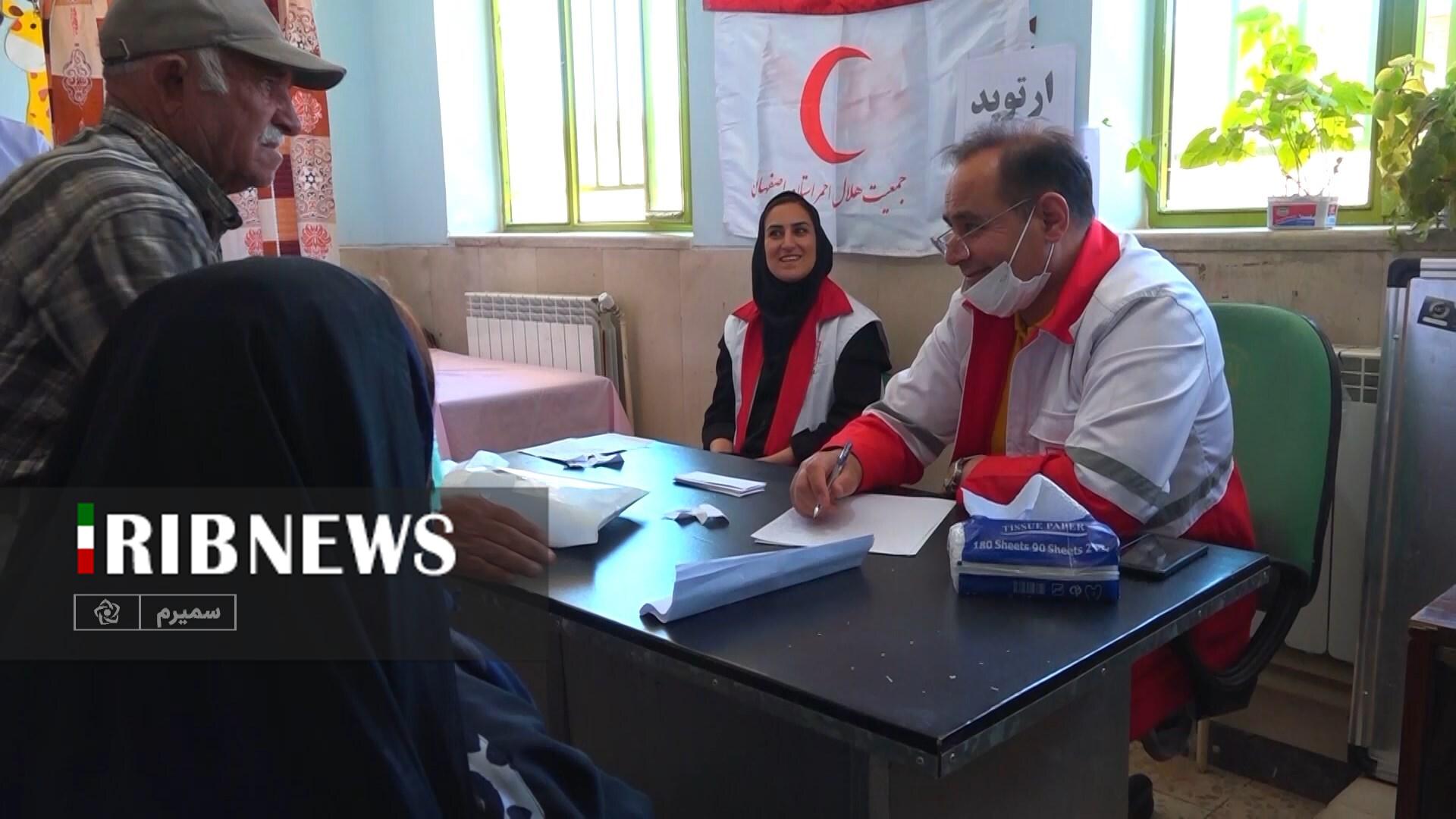 پیام سپاهان