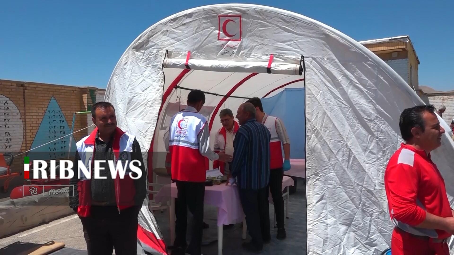 پیام سپاهان