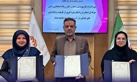 امضای تفاهم نامه سه جانبه حمایت از مهارت آموزی و اشتغال در استان