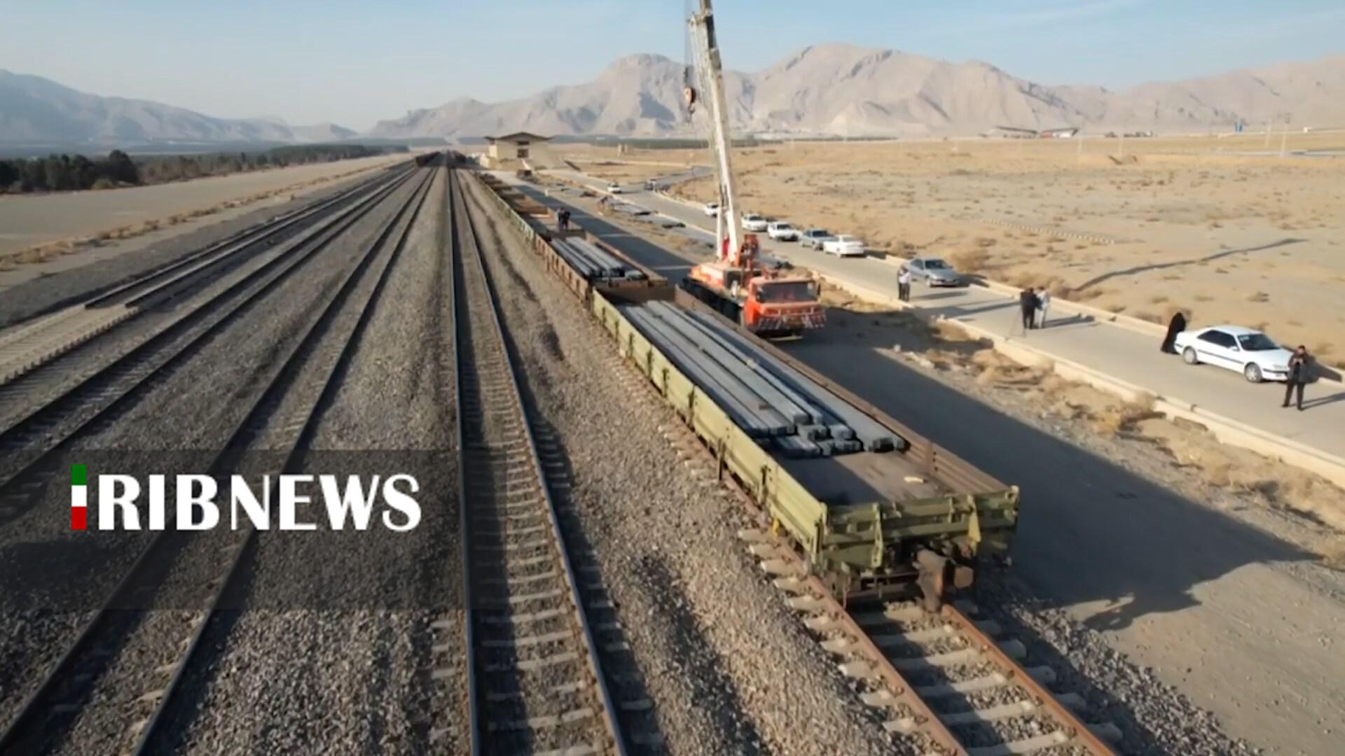 پیام سپاهان