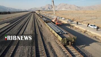 پیام سپاهان