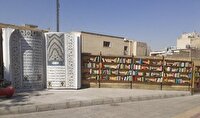 بازسازی نماد کتاب و کتابخوانی در اصفهان