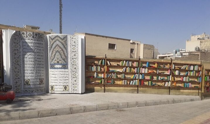 پیام سپاهان