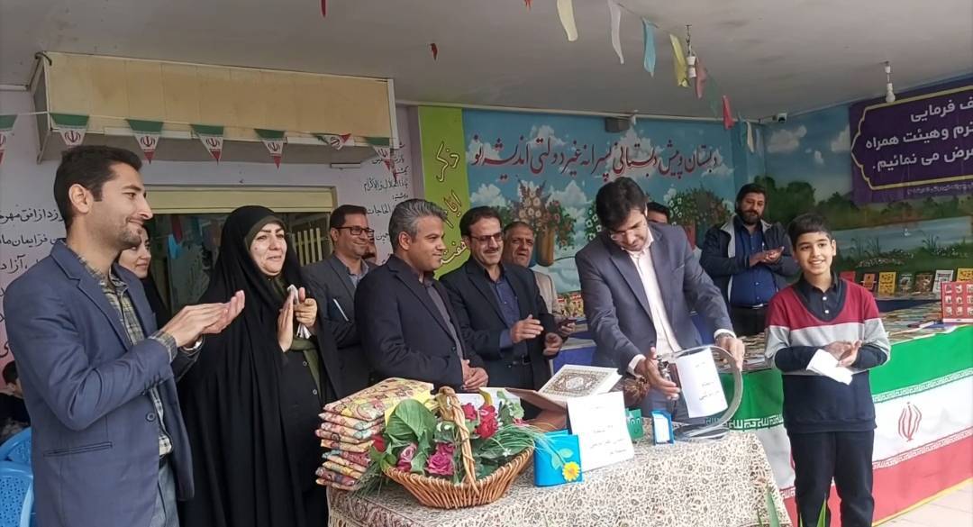 پیام سپاهان