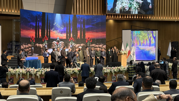 پیام سپاهان