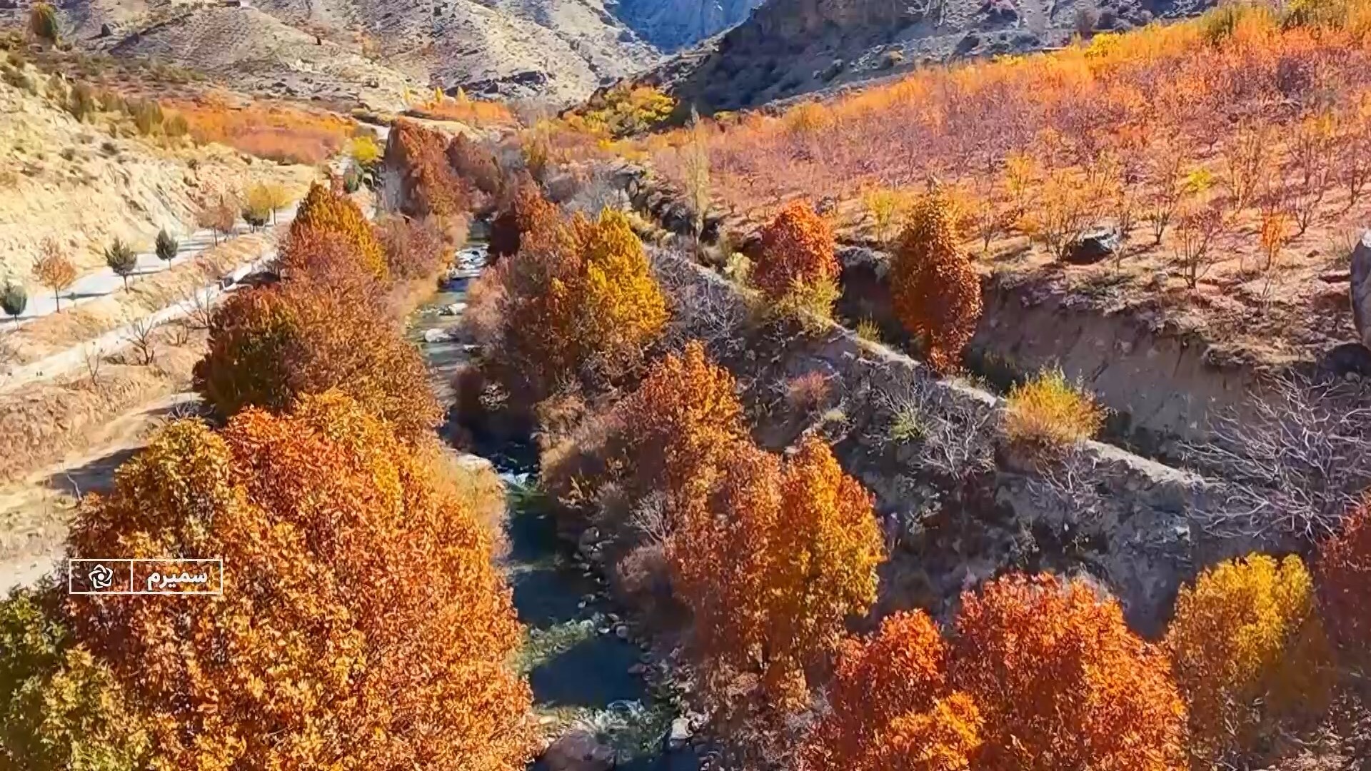 پیام سپاهان