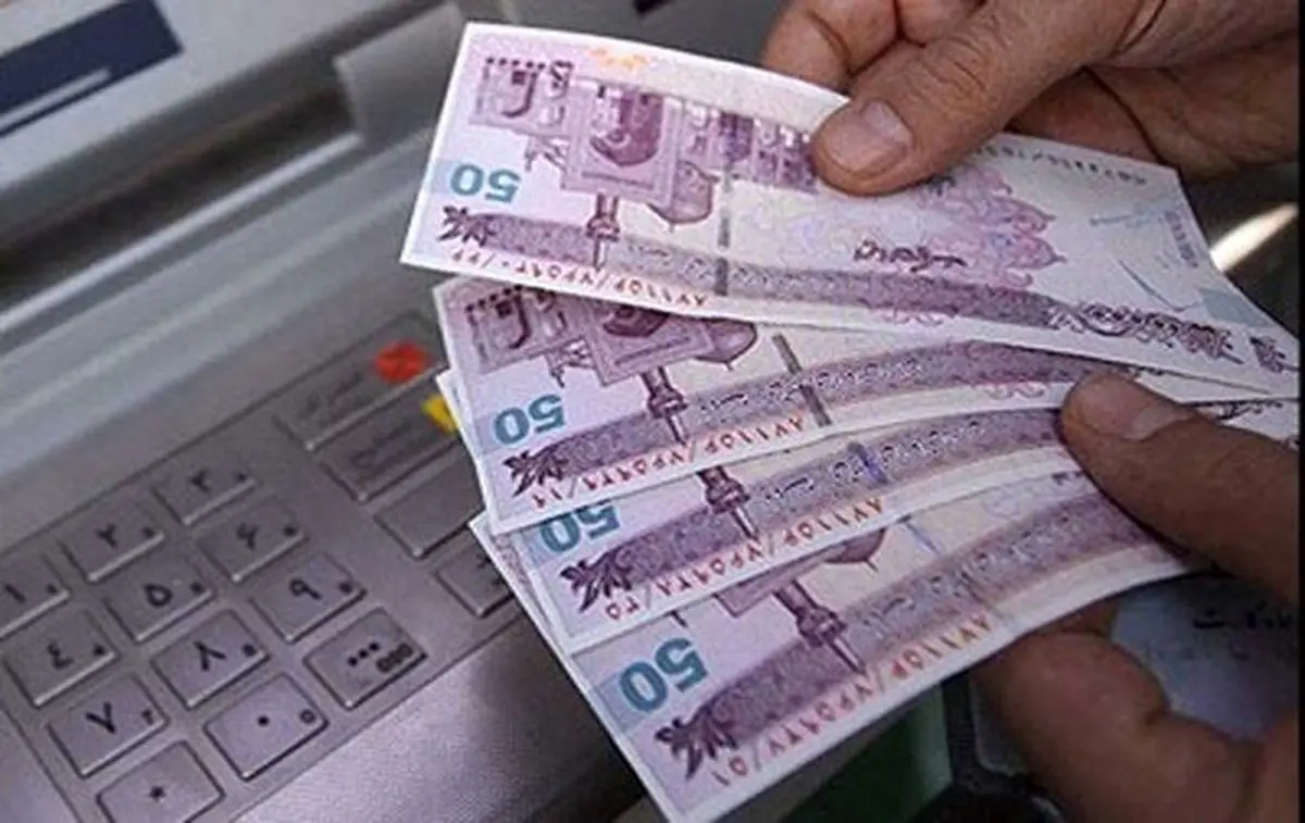 یارانه دهک یک تا سه، آبان ۱۴۰۴ واریز شد