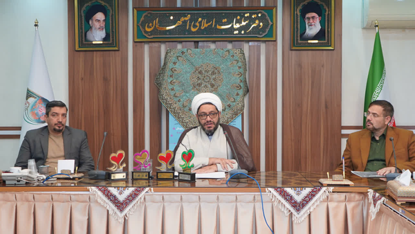 پیام سپاهان