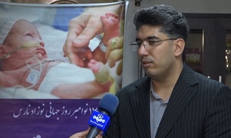 پیام سپاهان