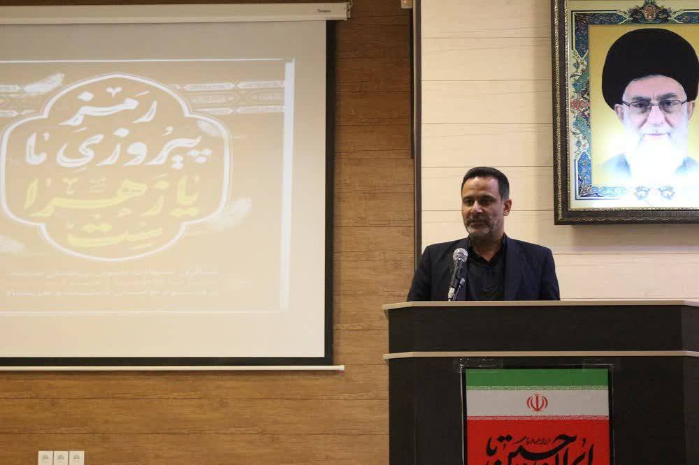 پیام سپاهان