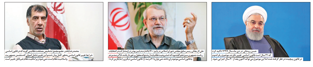 پیام سپاهان