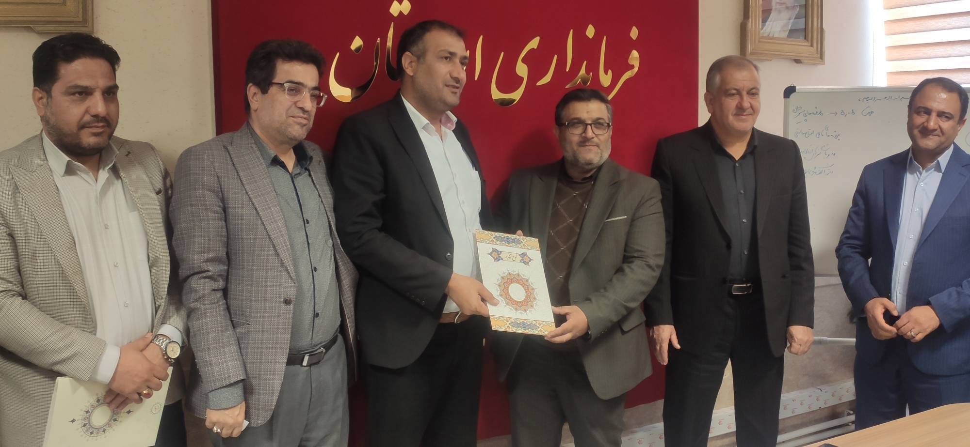 پیام سپاهان