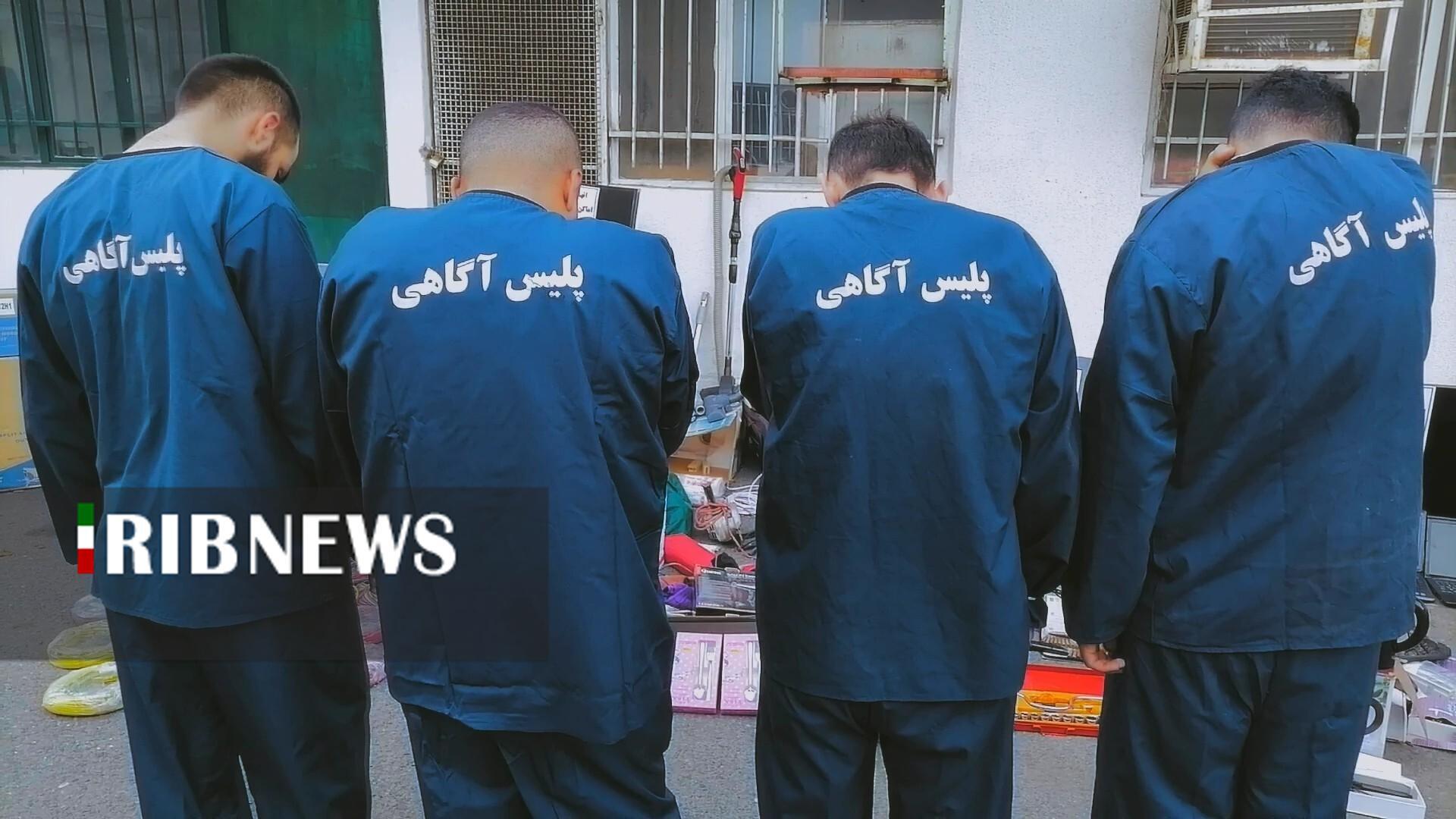 پیام سپاهان