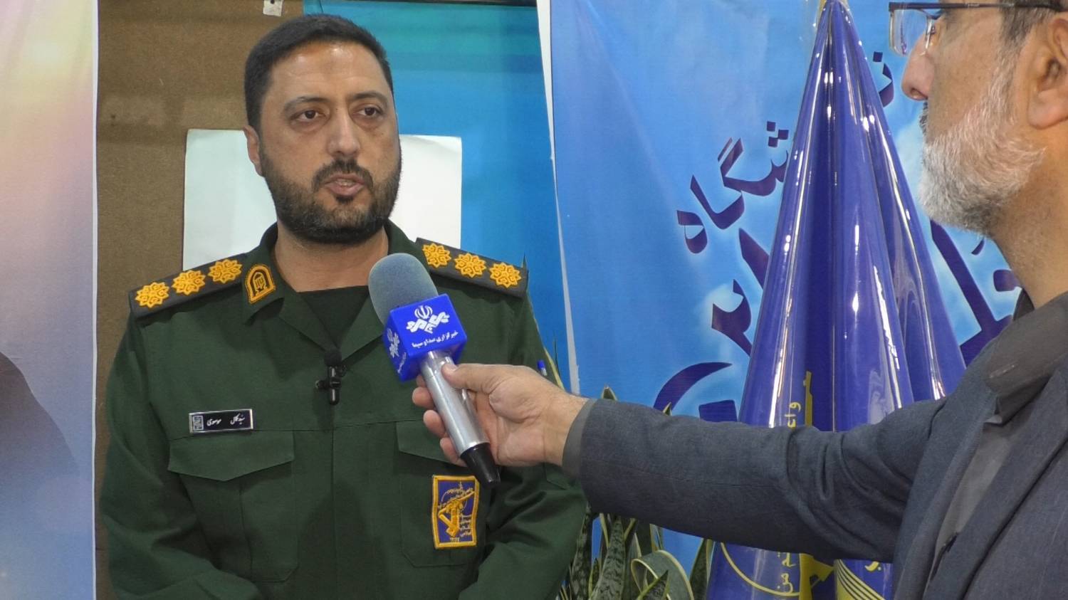 پیام سپاهان