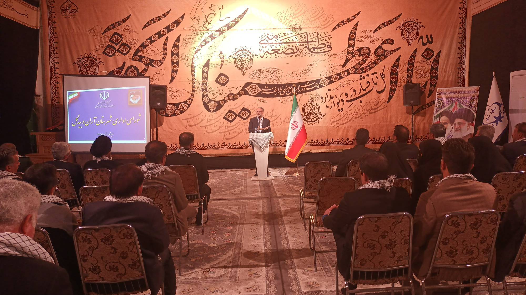 پیام سپاهان