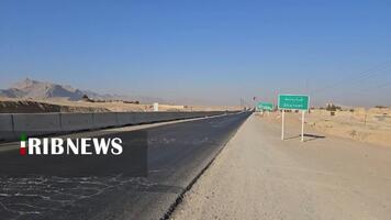 پیام سپاهان