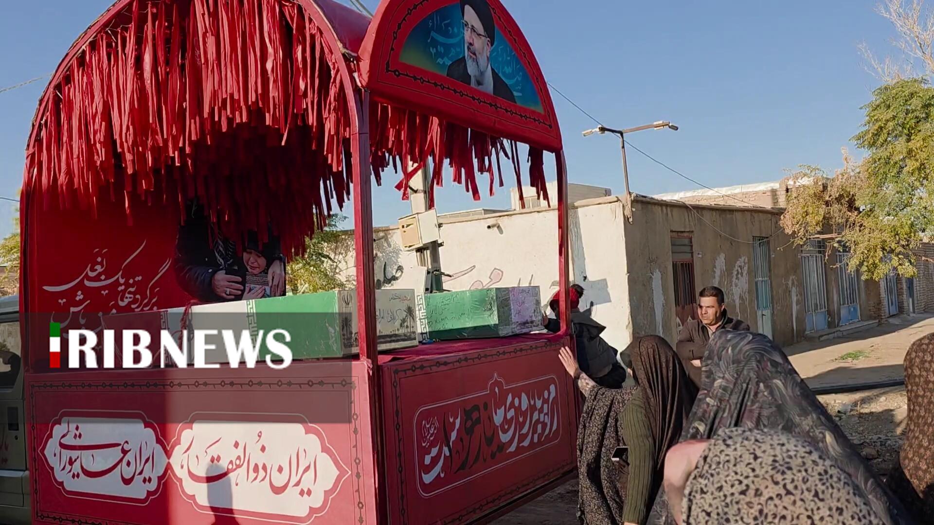 پیام سپاهان