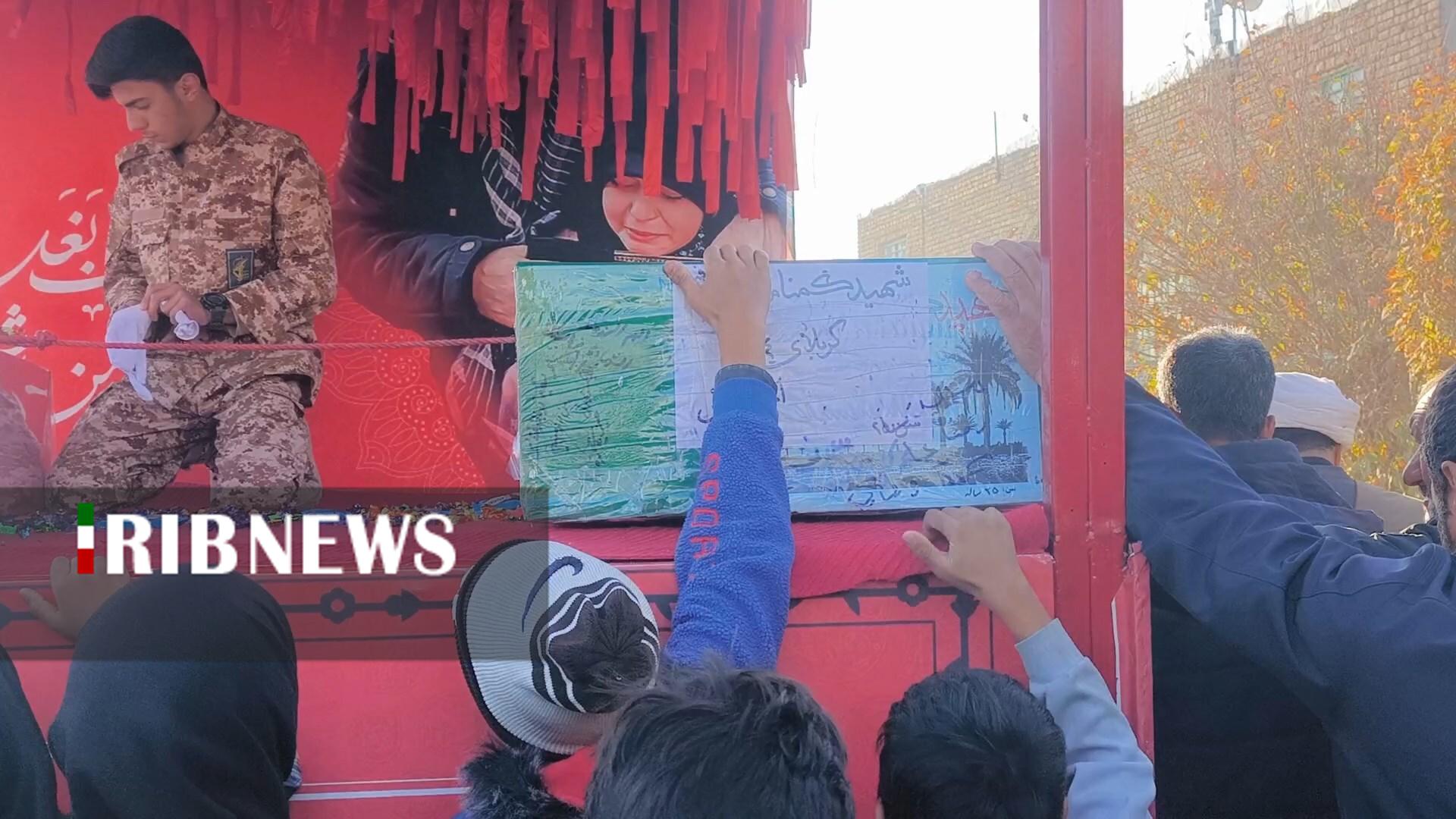 پیام سپاهان